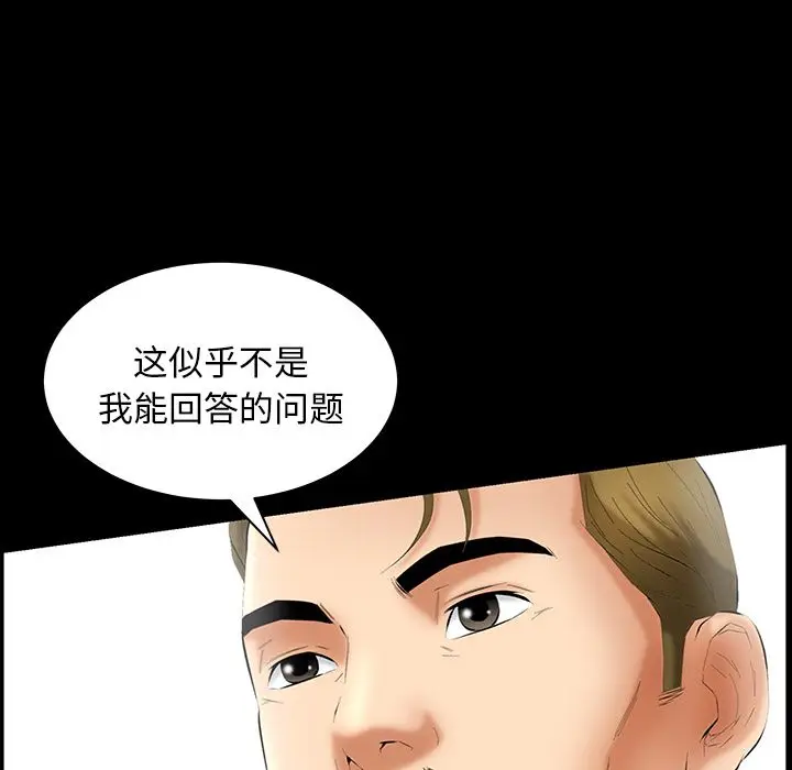 羁绊[顶通]韩漫全集-第34话无删减无遮挡章节图片 