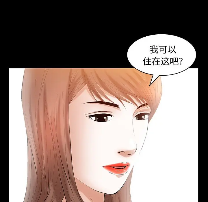羁绊[顶通]韩漫全集-第34话无删减无遮挡章节图片 