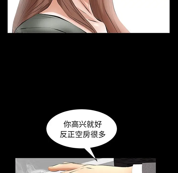 羁绊[顶通]韩漫全集-第34话无删减无遮挡章节图片 