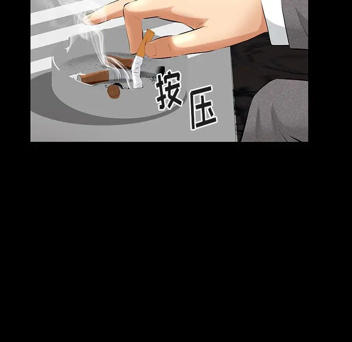 羁绊[顶通]韩漫全集-第34话无删减无遮挡章节图片 