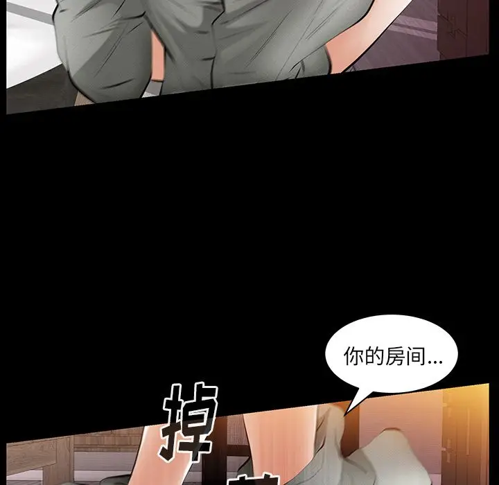 羁绊[顶通]韩漫全集-第34话无删减无遮挡章节图片 
