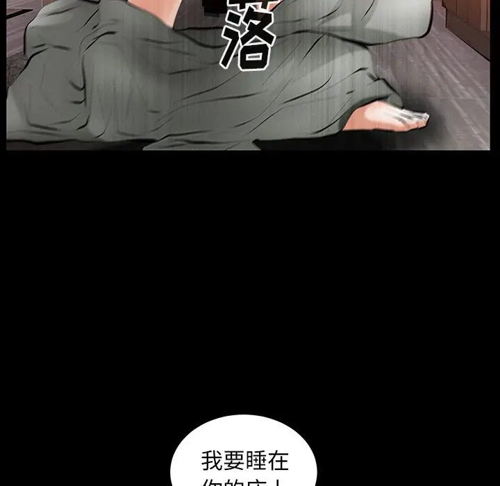 羁绊[顶通]韩漫全集-第34话无删减无遮挡章节图片 