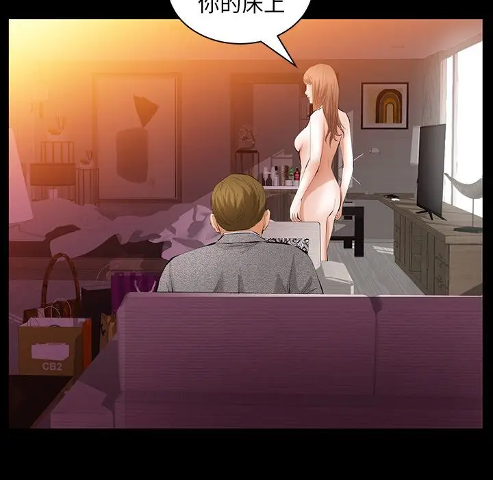 羁绊[顶通]韩漫全集-第34话无删减无遮挡章节图片 