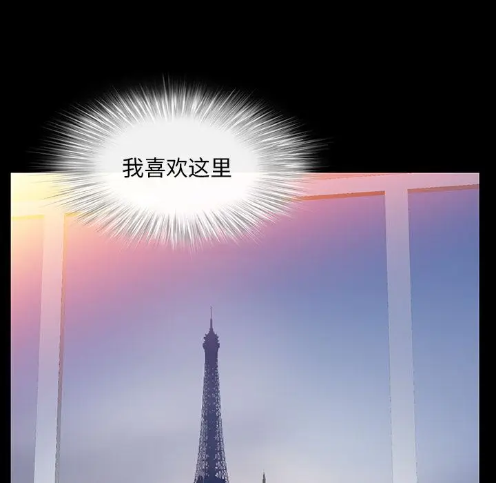 羁绊[顶通]韩漫全集-第34话无删减无遮挡章节图片 