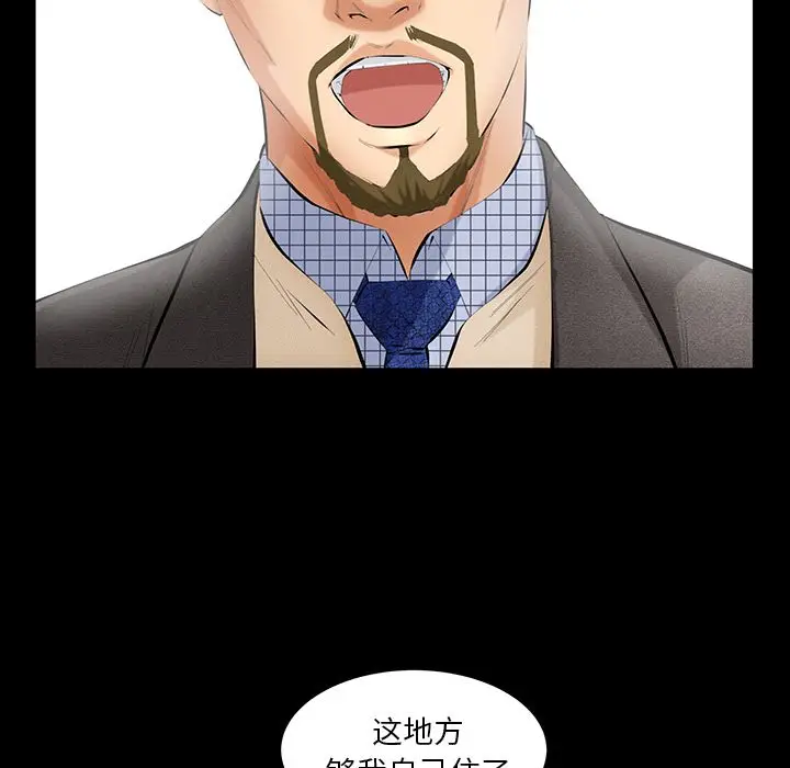 羁绊[顶通]韩漫全集-第34话无删减无遮挡章节图片 
