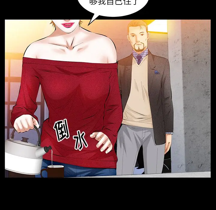 羁绊[顶通]韩漫全集-第34话无删减无遮挡章节图片 