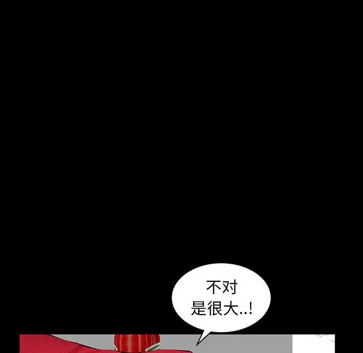 羁绊[顶通]韩漫全集-第34话无删减无遮挡章节图片 