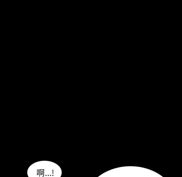 羁绊[顶通]韩漫全集-第35话无删减无遮挡章节图片 