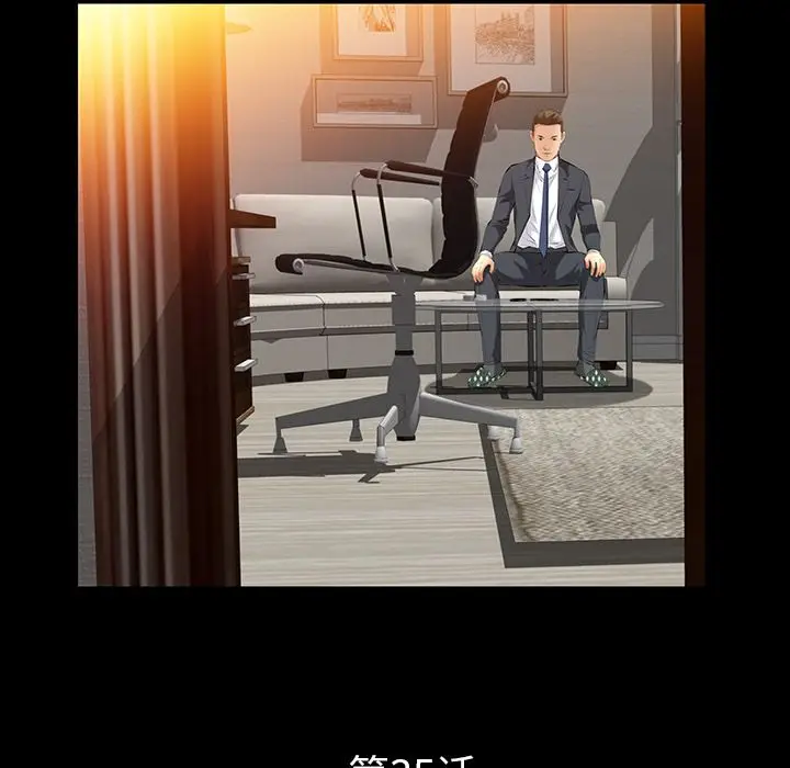 羁绊[顶通]韩漫全集-第35话无删减无遮挡章节图片 