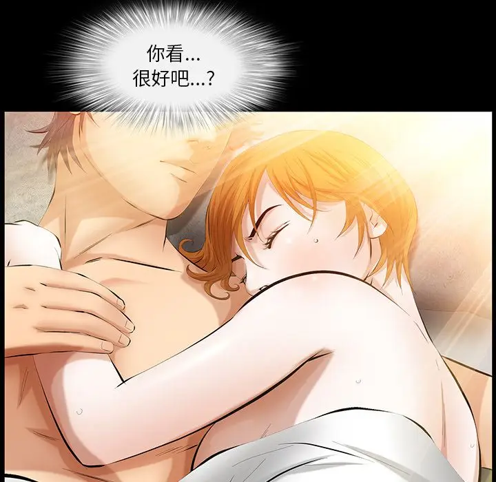 羁绊[顶通]韩漫全集-第35话无删减无遮挡章节图片 