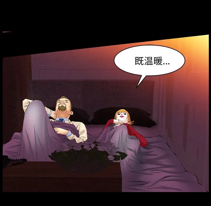 羁绊[顶通]韩漫全集-第35话无删减无遮挡章节图片 