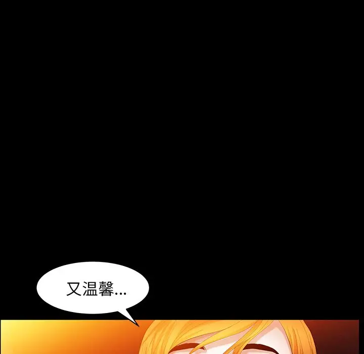 羁绊[顶通]韩漫全集-第35话无删减无遮挡章节图片 