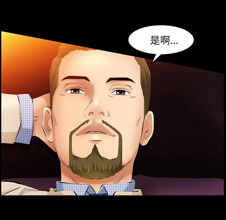 羁绊[顶通]韩漫全集-第35话无删减无遮挡章节图片 