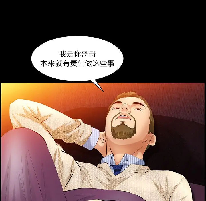 羁绊[顶通]韩漫全集-第35话无删减无遮挡章节图片 