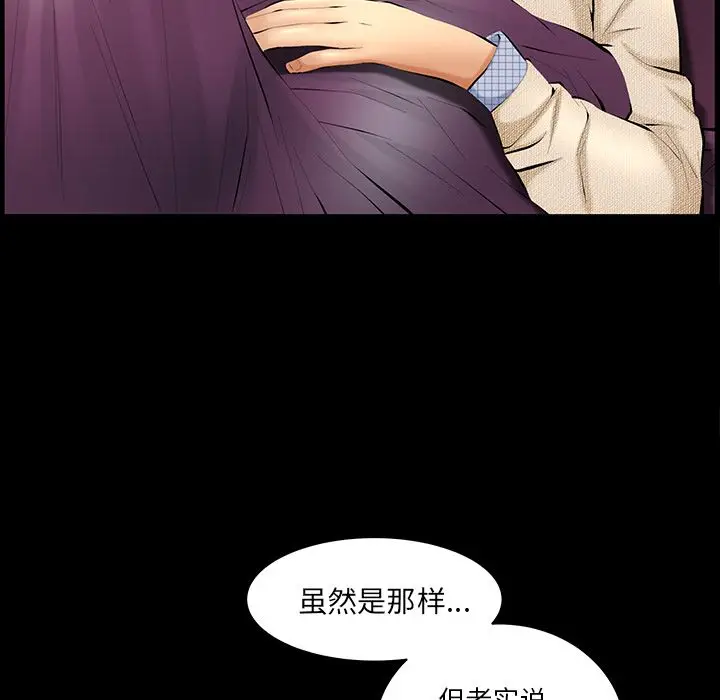 羁绊[顶通]韩漫全集-第35话无删减无遮挡章节图片 