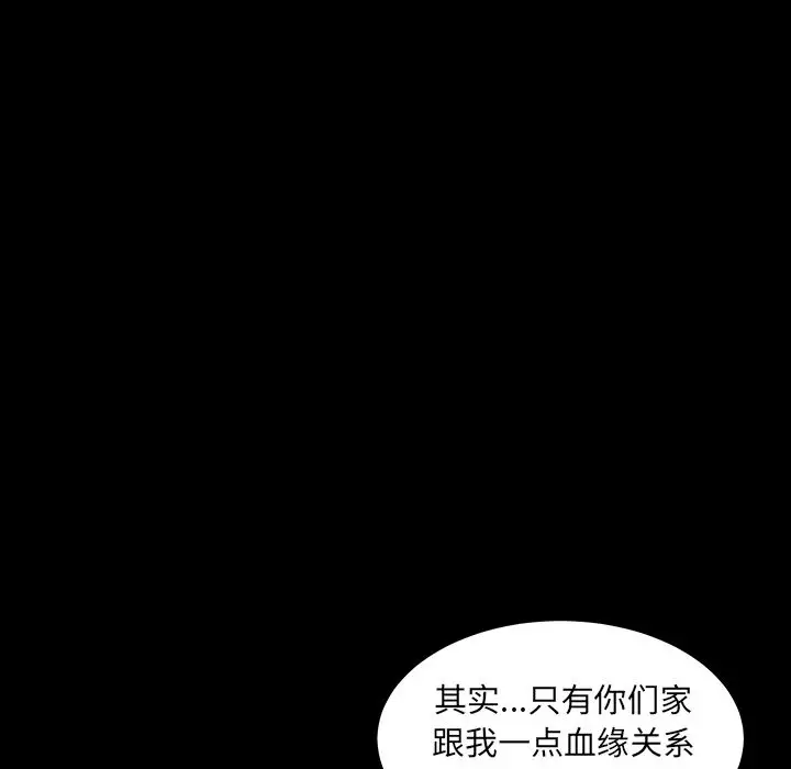 羁绊[顶通]韩漫全集-第35话无删减无遮挡章节图片 