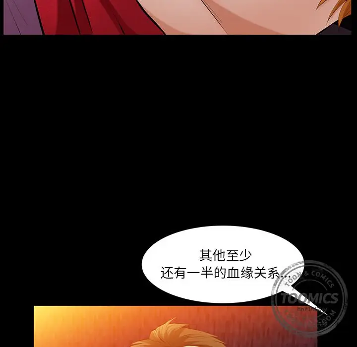 羁绊[顶通]韩漫全集-第35话无删减无遮挡章节图片 