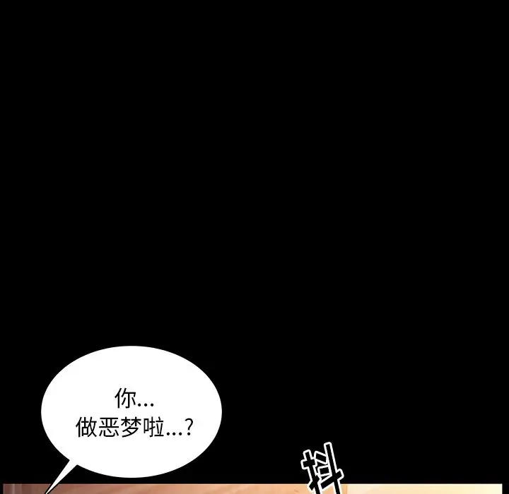 羁绊[顶通]韩漫全集-第35话无删减无遮挡章节图片 