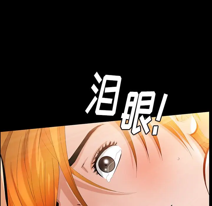 羁绊[顶通]韩漫全集-第35话无删减无遮挡章节图片 