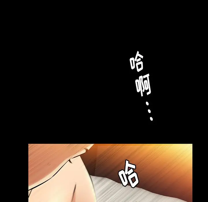 羁绊[顶通]韩漫全集-第35话无删减无遮挡章节图片 