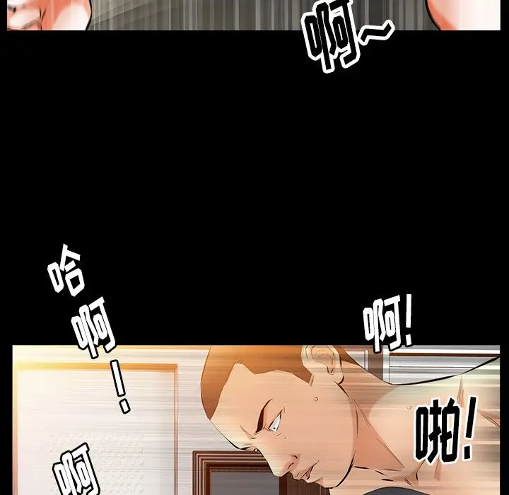 羁绊[顶通]韩漫全集-第35话无删减无遮挡章节图片 