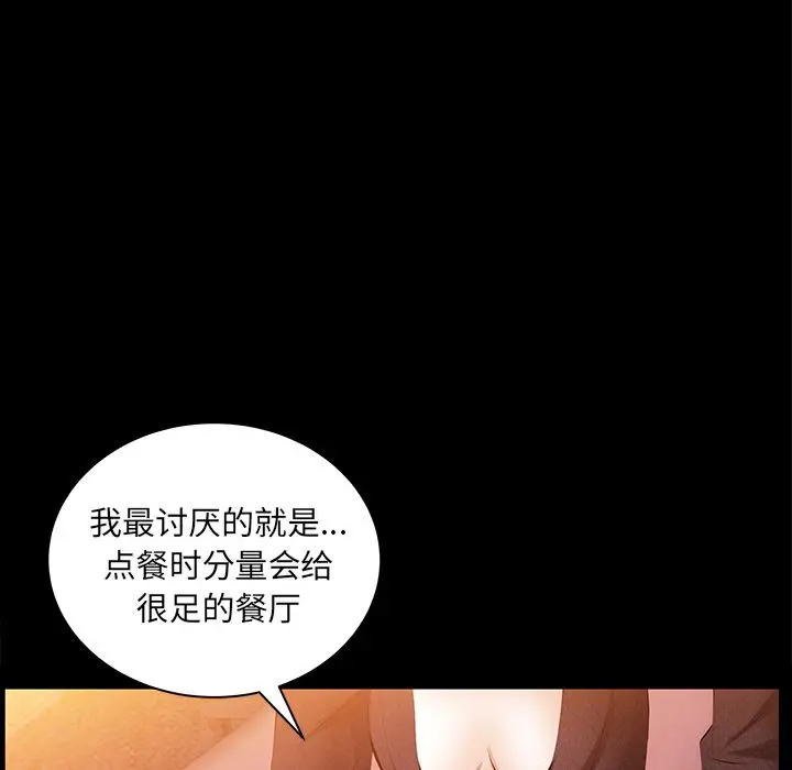 羁绊[顶通]韩漫全集-第35话无删减无遮挡章节图片 