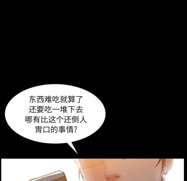 羁绊[顶通]韩漫全集-第35话无删减无遮挡章节图片 