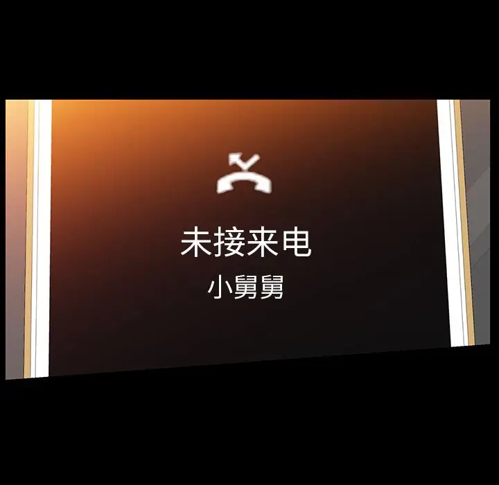 羁绊[顶通]韩漫全集-第35话无删减无遮挡章节图片 