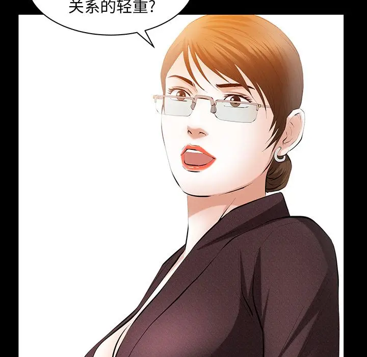 羁绊[顶通]韩漫全集-第35话无删减无遮挡章节图片 