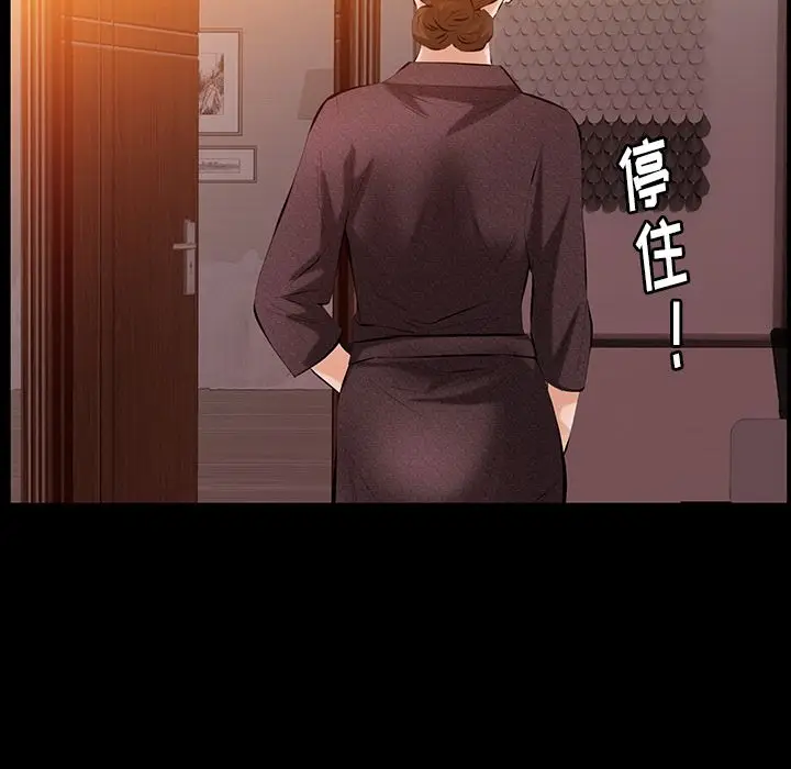 羁绊[顶通]韩漫全集-第35话无删减无遮挡章节图片 
