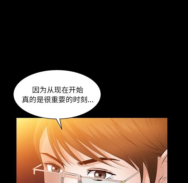 羁绊[顶通]韩漫全集-第35话无删减无遮挡章节图片 