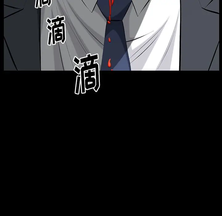 羁绊[顶通]韩漫全集-第35话无删减无遮挡章节图片 