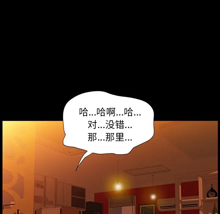 羁绊[顶通]韩漫全集-第36话无删减无遮挡章节图片 