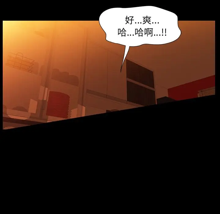 羁绊[顶通]韩漫全集-第36话无删减无遮挡章节图片 