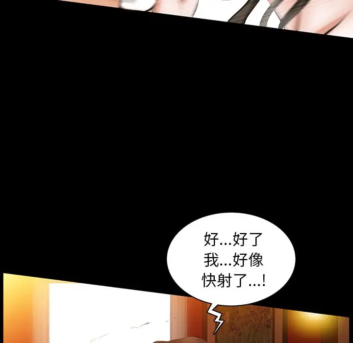 羁绊[顶通]韩漫全集-第36话无删减无遮挡章节图片 