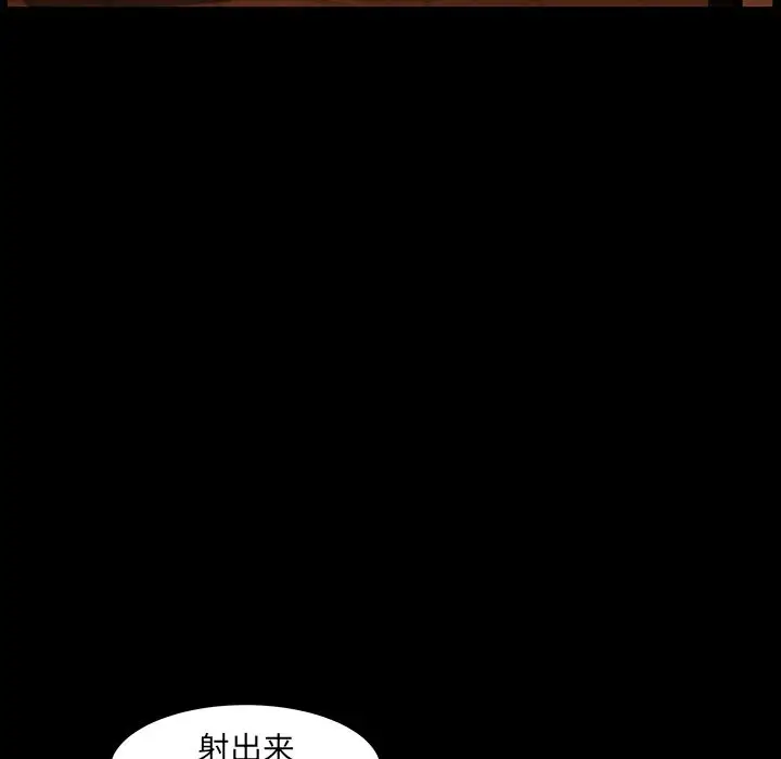 羁绊[顶通]韩漫全集-第36话无删减无遮挡章节图片 