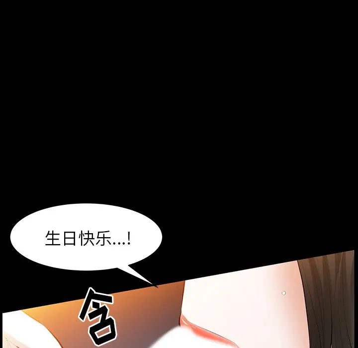 羁绊[顶通]韩漫全集-第36话无删减无遮挡章节图片 