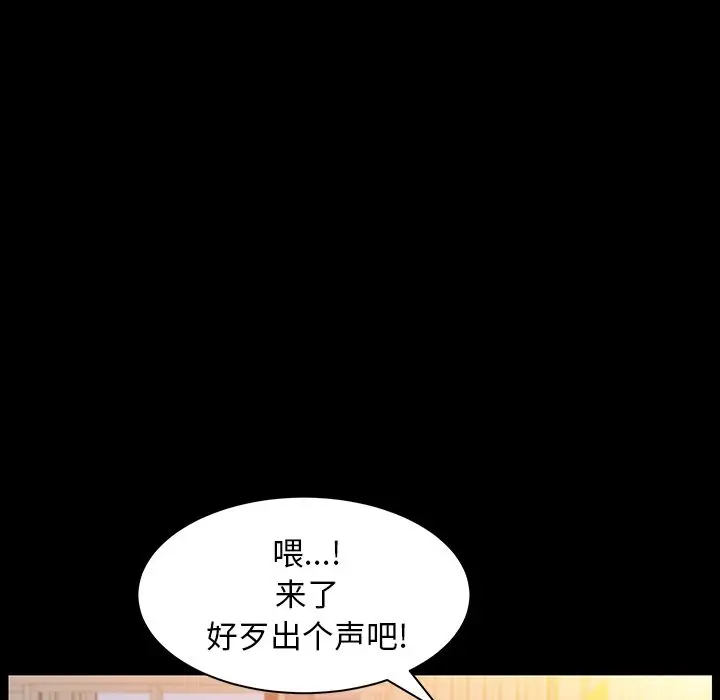 羁绊[顶通]韩漫全集-第36话无删减无遮挡章节图片 