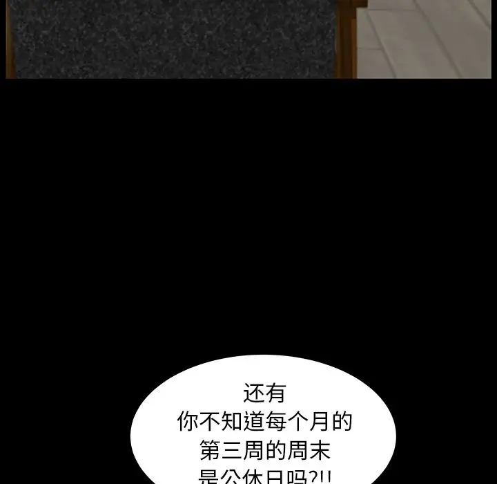 羁绊[顶通]韩漫全集-第36话无删减无遮挡章节图片 
