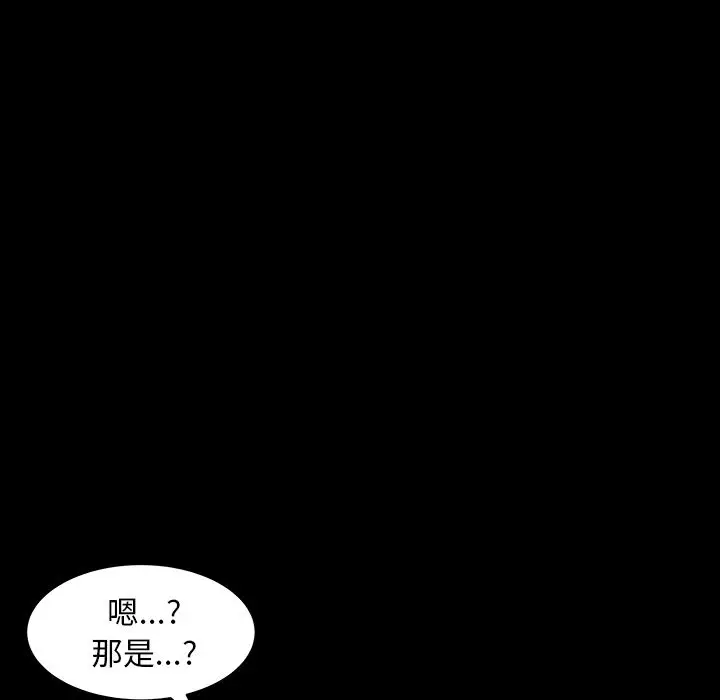 羁绊[顶通]韩漫全集-第36话无删减无遮挡章节图片 