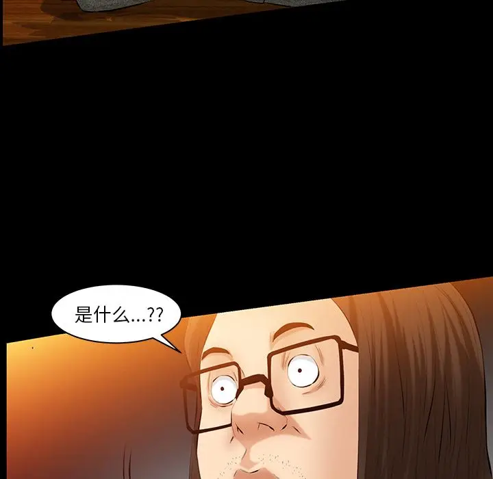 羁绊[顶通]韩漫全集-第36话无删减无遮挡章节图片 