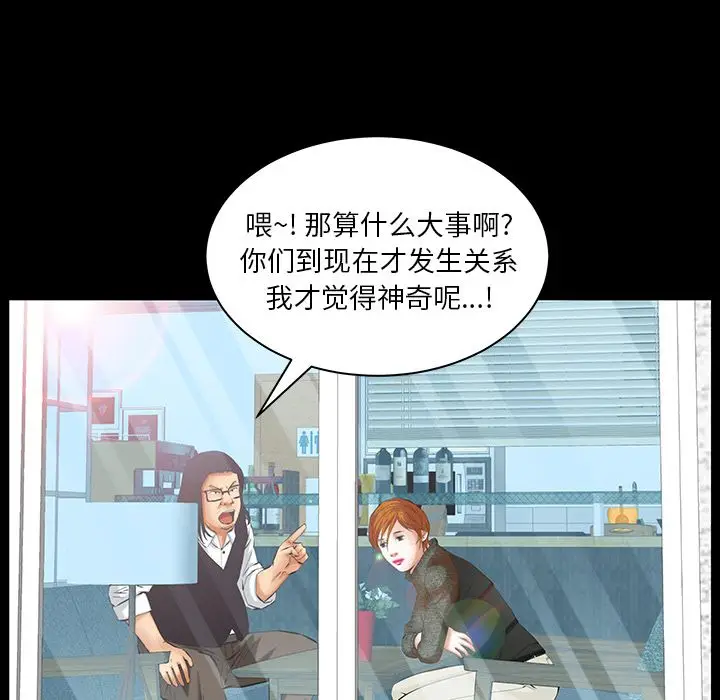 羁绊[顶通]韩漫全集-第36话无删减无遮挡章节图片 