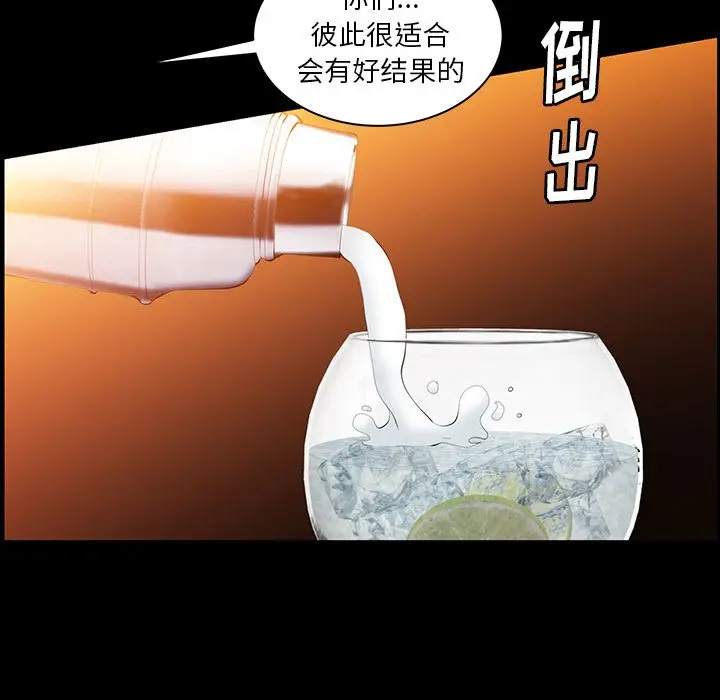 羁绊[顶通]韩漫全集-第36话无删减无遮挡章节图片 