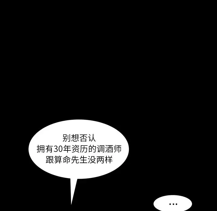 羁绊[顶通]韩漫全集-第36话无删减无遮挡章节图片 