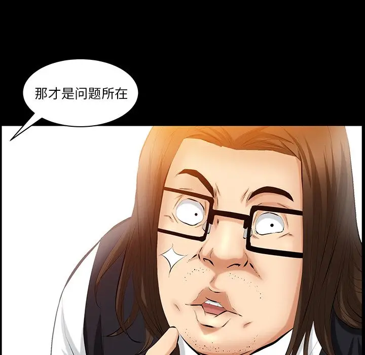羁绊[顶通]韩漫全集-第36话无删减无遮挡章节图片 