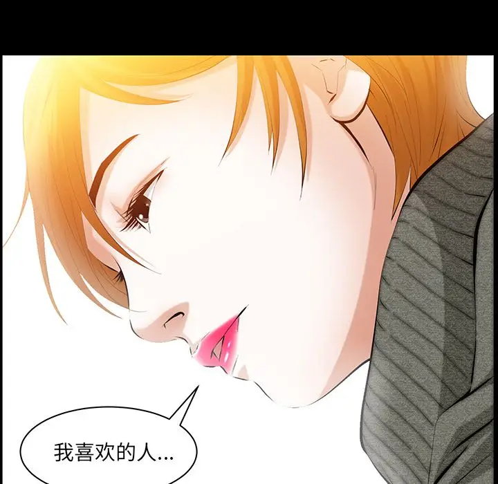 羁绊[顶通]韩漫全集-第36话无删减无遮挡章节图片 
