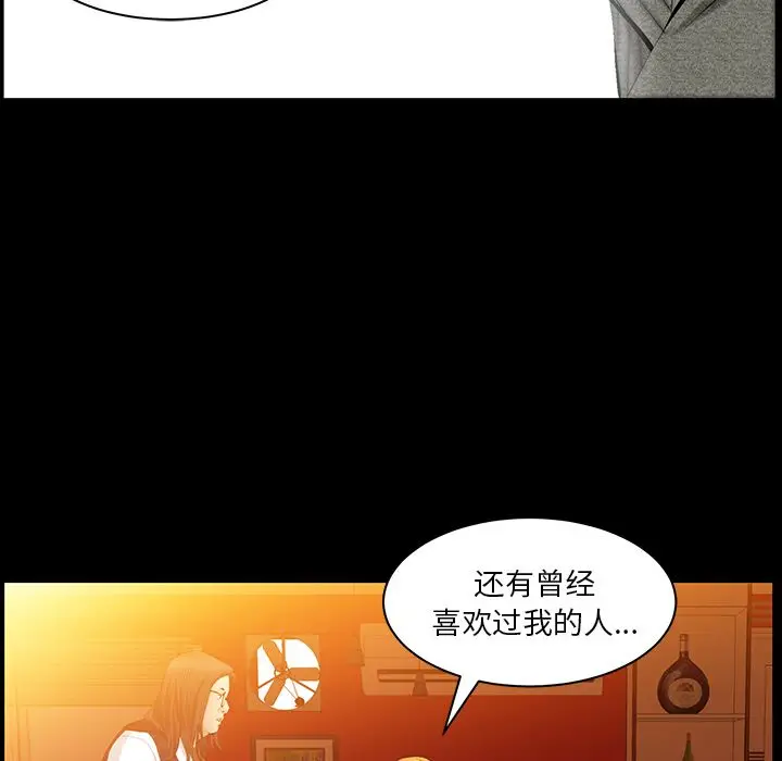 羁绊[顶通]韩漫全集-第36话无删减无遮挡章节图片 