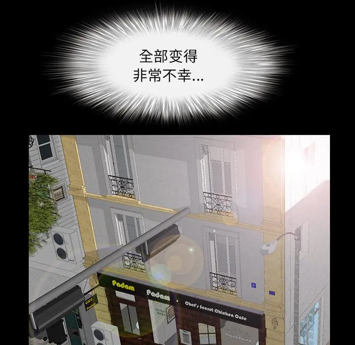 羁绊[顶通]韩漫全集-第36话无删减无遮挡章节图片 