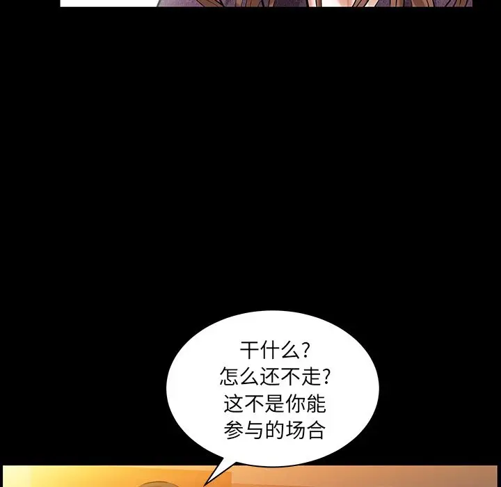 羁绊[顶通]韩漫全集-第36话无删减无遮挡章节图片 