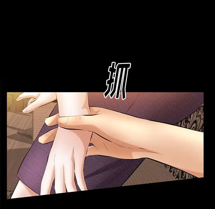 羁绊[顶通]韩漫全集-第36话无删减无遮挡章节图片 